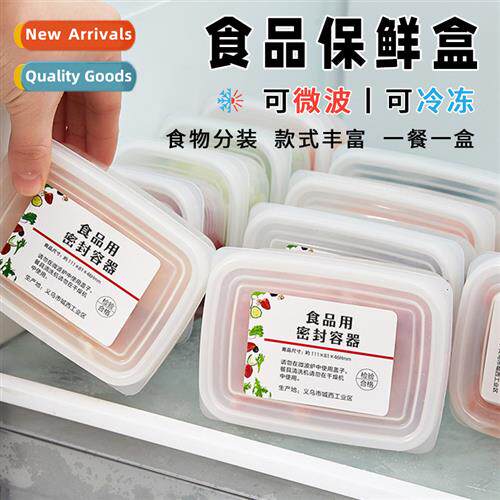 Frozen meat compartment small box refrigerator organizer fre
