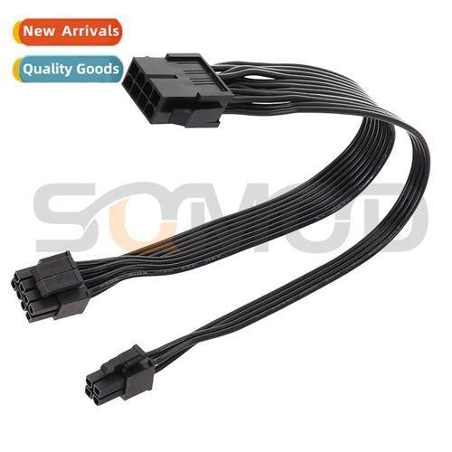 SQC25 Morboard CPU 8-Pin Female to CPU 8-Pin + ATX 4-Pin Mal