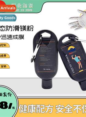 Sports n-slip powder liquid magnesium powder 50ml badmint po