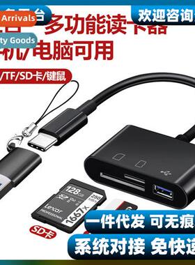 Multi-functi card reader all-in-e milli applicable Huawei ca