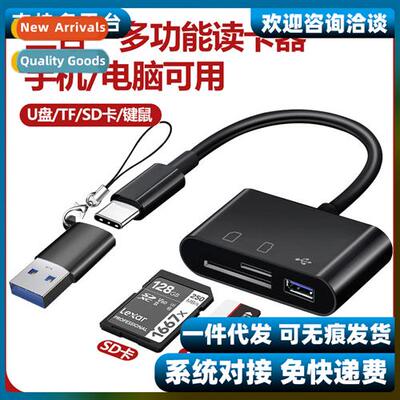 Multi-functi card reader all-in-e milli applicable Huawei ca