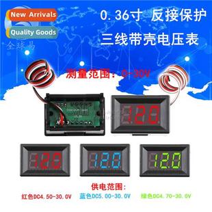 wire display case Digal voltage inch 0.36 Voltmeter