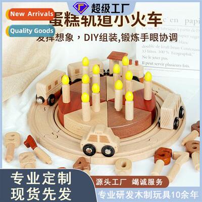 Young children wooden simulati birthday cake fun track train