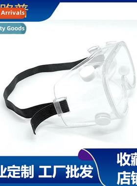 Four-bead medical goggles anti-fog anti-saliva droplet isola