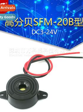 Active Piezo Buzzer High Decibel SFM-20B Type 2312DC3-24V Ct