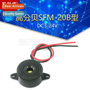 Active Piezo Buzzer High Decibel SFM-20B Type 2312DC3-24V Ct
