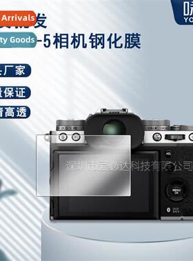 Tempered Glass Screen Film for Fujifilm XT-5 Camera Fuji XT-