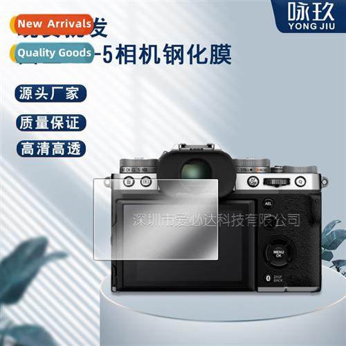Tempered Glass Screen Film for Fujifilm XT-5 Camera Fuji XT-
