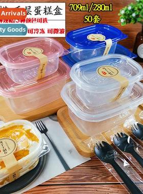 Fru Layers Cake Fresh 280 box 709ml disposable packing soy m