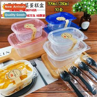Fru Layers Cake Fresh 280 box 709ml disposable packing soy m