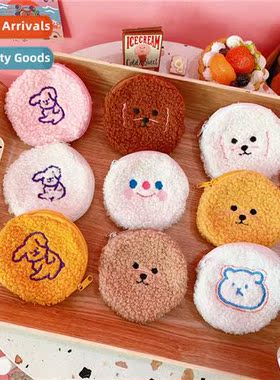 Korea simple cute ins plush fluffy makeup bag cloud smiley b