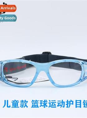 Three points kid explosi-pro childrens basketball soccer gla