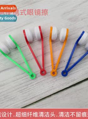 Portable eyeglasses cleaning wipe eyeglasses wipe eyeglasses