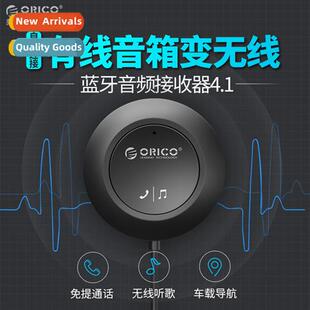 Bluetooth Adapter 4.1 Lossless Sound Receiver Cell Phe Car t