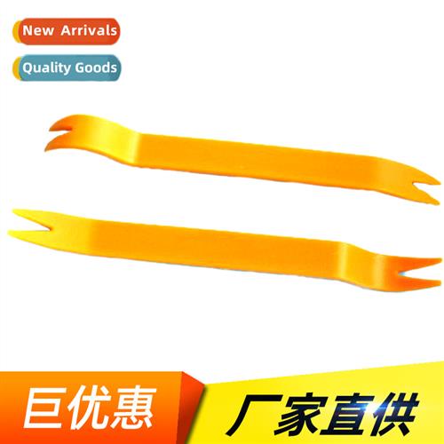 Car audio modificati disassembly tools warping board pry boa
