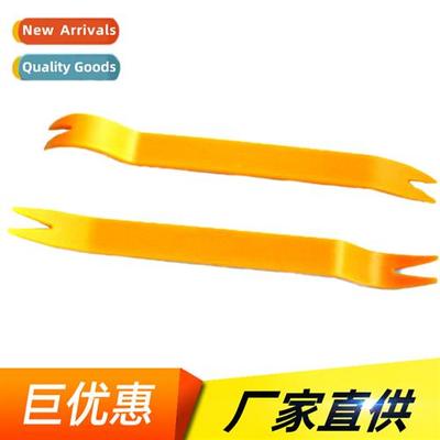 Car audio modificati disassembly tools warping board pry boa