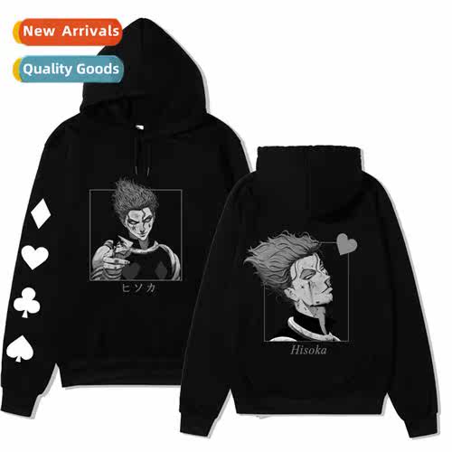 Japan Anime Full Hunter HUNTER x HUNTER Hooded Sweatshirt Hi
