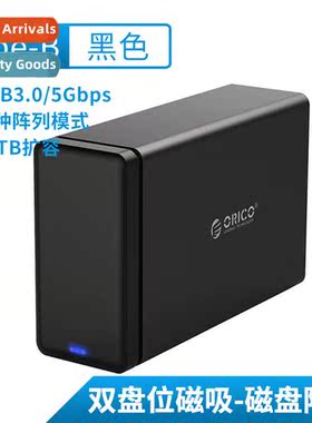 NS200RU3 dual-drive USB3.0 raid disk array enclosure cabinet