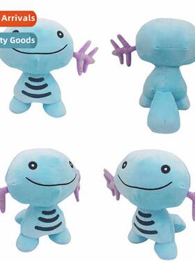 New game around wooper plus ubo plush toys Eld law ring sala