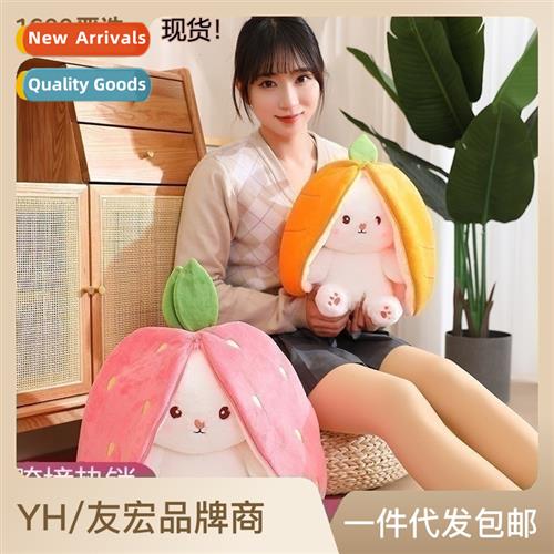Strawberry bunny transformed bunny doll doll carrot rabb rab