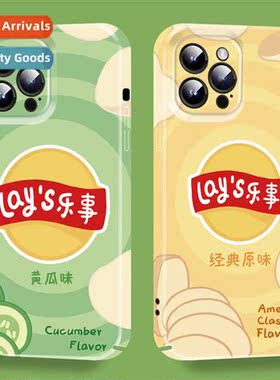 Lays Chips 15 Phe Case Apple 14 Fillet Case 13promax Snack P