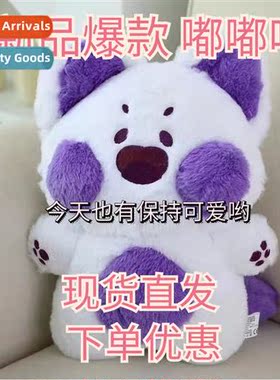 Carto doo doo meow doll plush toy cat doll gift home bedside