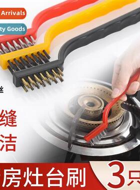 Gas Stove Cleaning Brushes 3pcs Kchen Supplies Hood Stove Cl