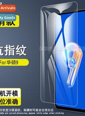 For Asus 9 tempered film Asus Zenfe 9 cell phe screen HD ant