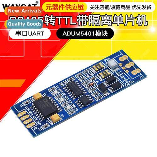 ADUM5401 Module Industrial Grade RS485 to TTL wh Isolati MCU