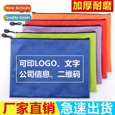 Printing handheld document bag A4 ball zipper canvas file ba
