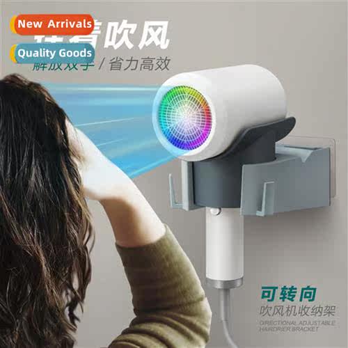 Hairdryer Holder Wall Mounted Hs  Rotating Lazy Hair Dryer H
