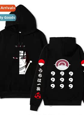 Japanese Naruto Uchiha Weasel Printed Hoodie Large Size Loos