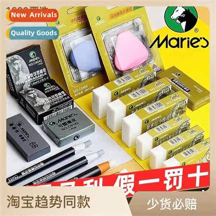 Eraser Art Pull Line High Gloss Pen Type Ultra Clean Eraser