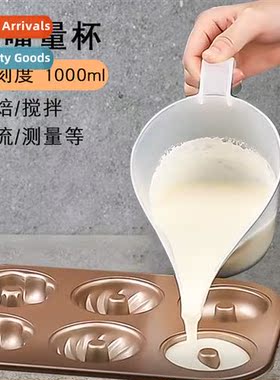 Lg mouth measuring cup wh scale kchen baking tools household