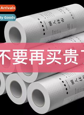 Wipes wet  dry kchen supplies housework cleaning absorbent l