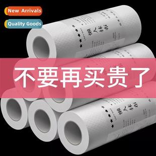 kchen supplies housework Wipes absorbent dry cleaning wet