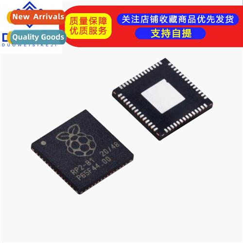 Raspberry Pi RP2040 Chip Replacement 适用some ST chips W25Q1
