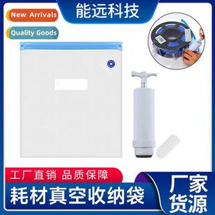 PLA supplies carb nyl PETG bag sealing vacuum printing