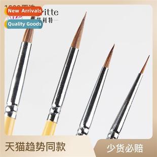 wolf rod Magrte color brush watercolor outlining