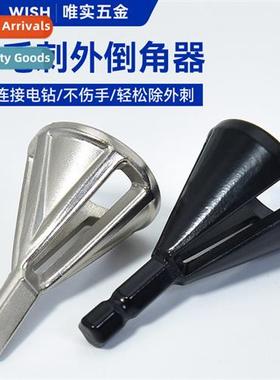 Chamfering machine new deburring external chamfering machine