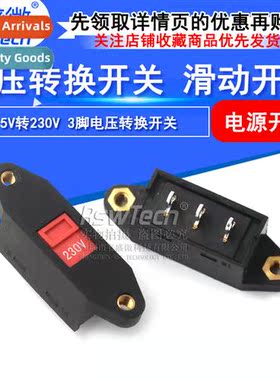 Power Slide S 115V to 230V 3-pin Voltage Cverter S