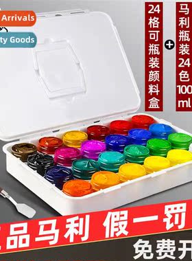 Acrylic paint set gouache paint set cheap 24 colors paint pl