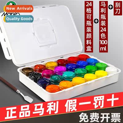 Acrylic paint set gouache paint set cheap 24 colors paint pl