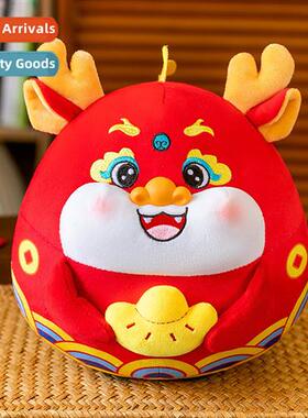 2024 Yuanbao    Drag mascot doll plush toys small pendant pu