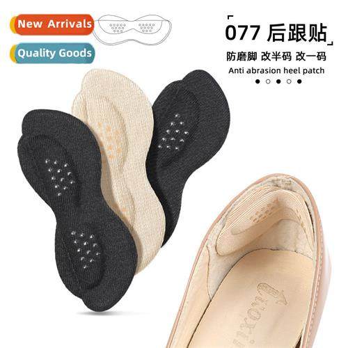 Upgraded adhesive models invisible anti-fricti anti-falling