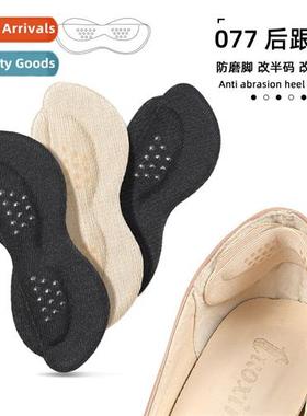 Upgraded adhesive models invisible anti-fricti anti-falling