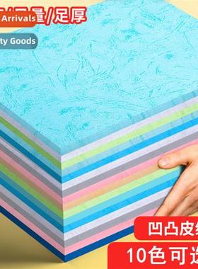 Colorful Learette Paper Handmade Paper Cvex Flat Blank Cover
