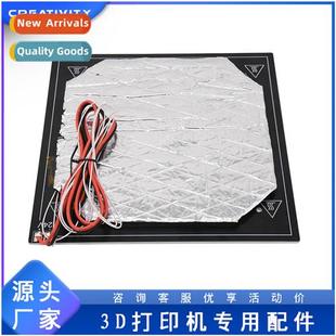 24V 235mm 3.0mm Bed Accessories Heat Plate Printer