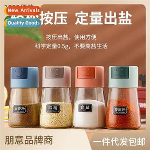 Seasing Jar Ctrol Salt r Dosing Seasing Box Set Household Gl