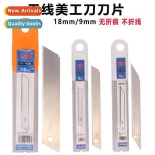 Fold Artist Medium Bla Cordless Blade Knife